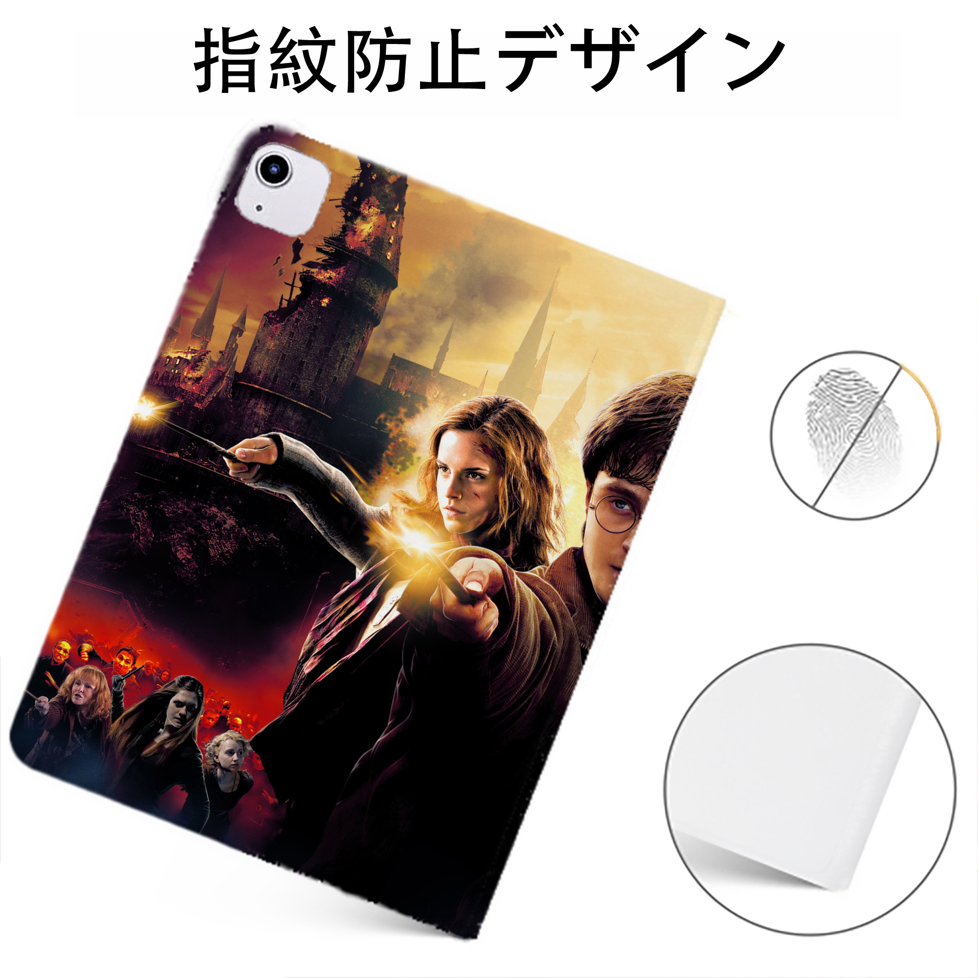 （画像用） Harry Potter ハリー・ポッターシリーズ IPadケース ペンホルダー付き ブックスタイルデザイン